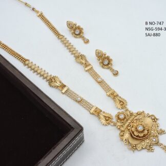 ANTIQUE LONG SET