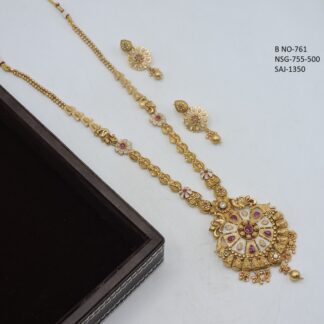 ANTIQUE LONG SET