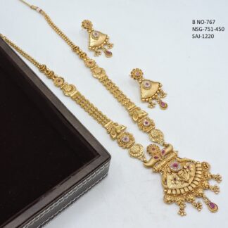 ANTIQUE LONG SET