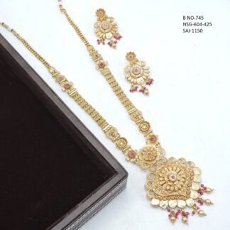 ANTIQUE LONG SET