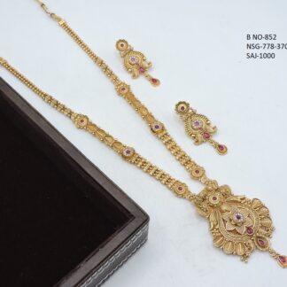 ANTIQUE LONG SET