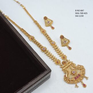 ANTIQUE LONG SET