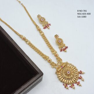 ANTIQUE LONG SET