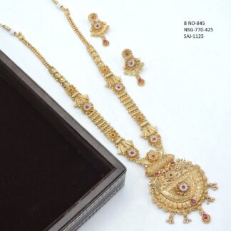 ANTIQUE LONG SET