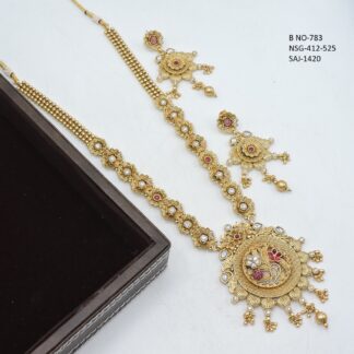 ANTIQUE LONG SET