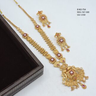 ANTIQUE LONG SET