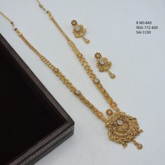 ANTIQUE LONG SET