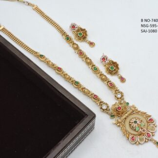 ANTIQUE LONG SET